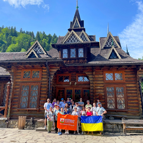 Екскурсія «Гуцульщина»
